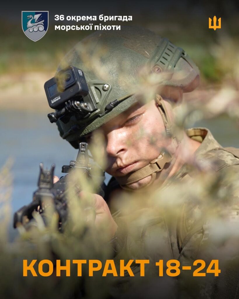 Вчора був працівником метрополітену, а сьогодні — морпіх: “Диспетчер” підписав “Контракт 18-24”