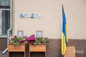 У Дніпрі вшанували пам’ять полеглих захисників на фасаді гімназії № 12