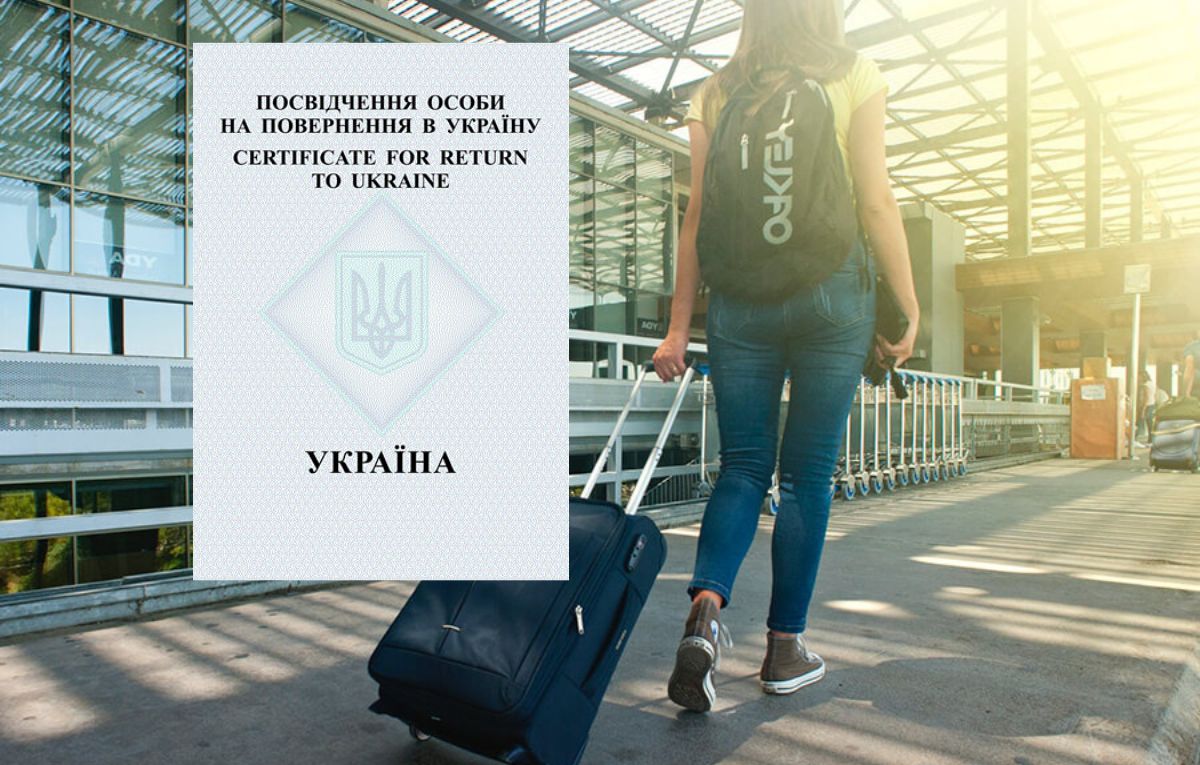 Білий паспорт: надзвичайний документ для українців за кордоном