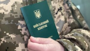 Новий порядок відстрочки від мобілізації через ЦНАП з 1 листопада