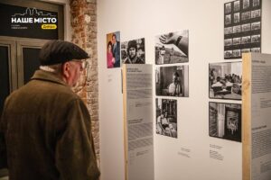 «Все для всіх»: у Дніпрі презентували унікальну виставку архівів