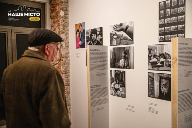 «Все для всіх»: у Дніпрі презентували унікальну виставку архівів