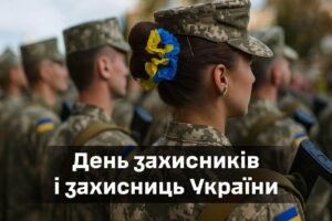 Борис Філатов висловив подяку захисникам України