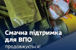 Безкоштовні продуктові набори для ВПО у Дніпрі