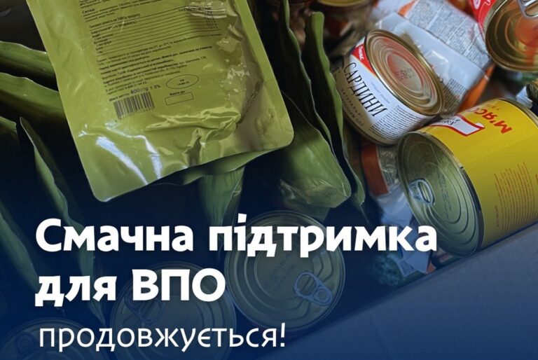Безкоштовні продуктові набори для ВПО у Дніпрі