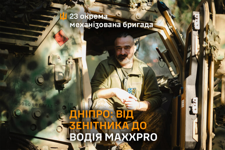 Військовий водій «Дніпро» повертається за кермо після поранень