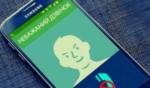 В Україні запрацювало блокування спам-дзвінків: як поскаржитися на нав’язливі номери