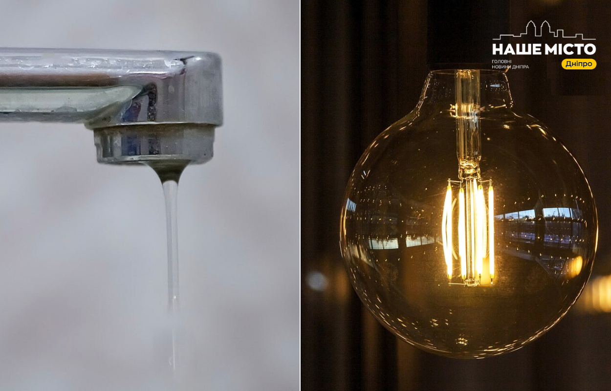 Перебої з водою та світлом у Дніпрі: адреси та терміни ремонтних робіт
