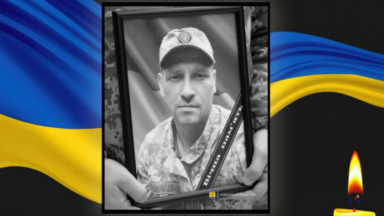 Жовті Води прощаються з героєм Віктором Пономаренком