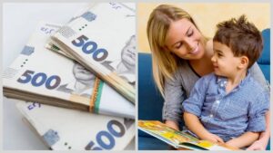 На Дніпропетровщині автоматично списали 1,5 млрд грн аліментів