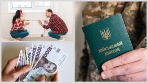 Зміни у Дніпрі та Україні з 1 листопада: соціальні виплати та нові правила