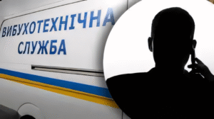 Масове мінування об’єктів у Дніпрі: поліція провела перевірки
