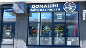 «Галя Балувана» запроваджує нові стандарти якості