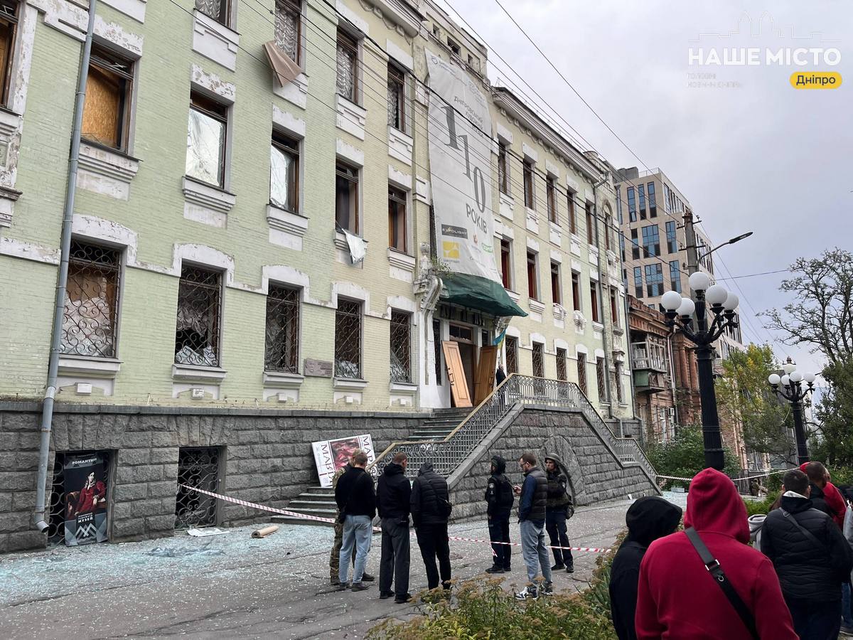 У Дніпрі після обстрілу постраждав художній музей