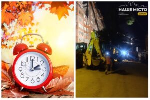 Перехід на зимовий час: що потрібно знати працівникам