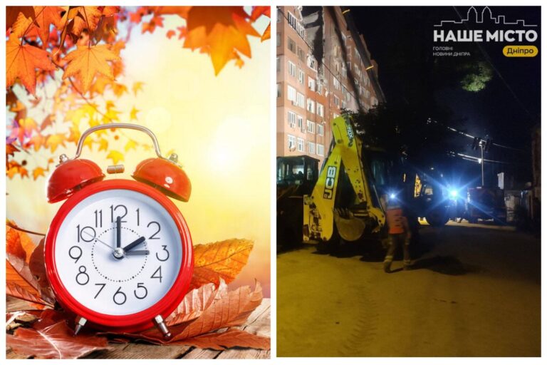 Перехід на зимовий час: що потрібно знати працівникам