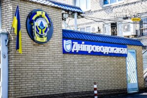 Можливе падіння тиску води в Дніпрі: зони впливу