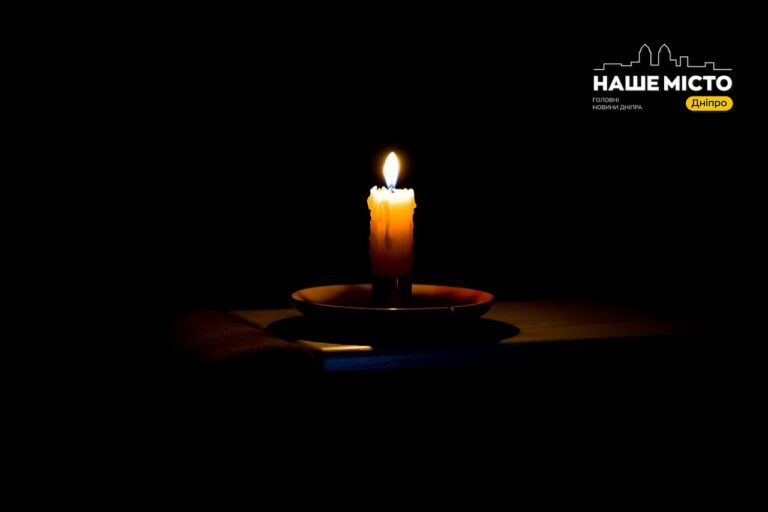 Графіки відключення світла в Дніпрі на 23 жовтня
