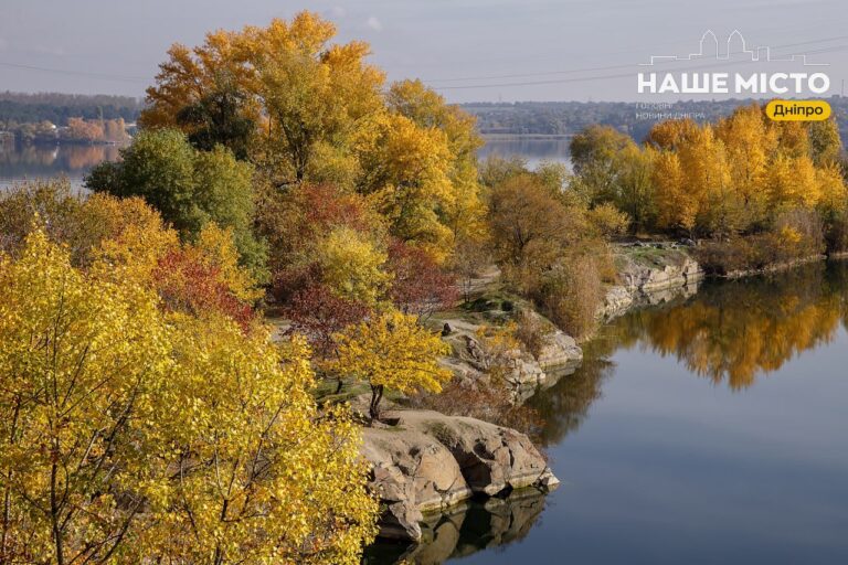 Погода в Дніпрі: 3 жовтня обіцяють невелике потепління