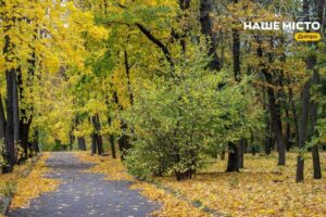 Ботанічний сад Дніпра відзначає 95-річчя: чекаємо на святкову програму
