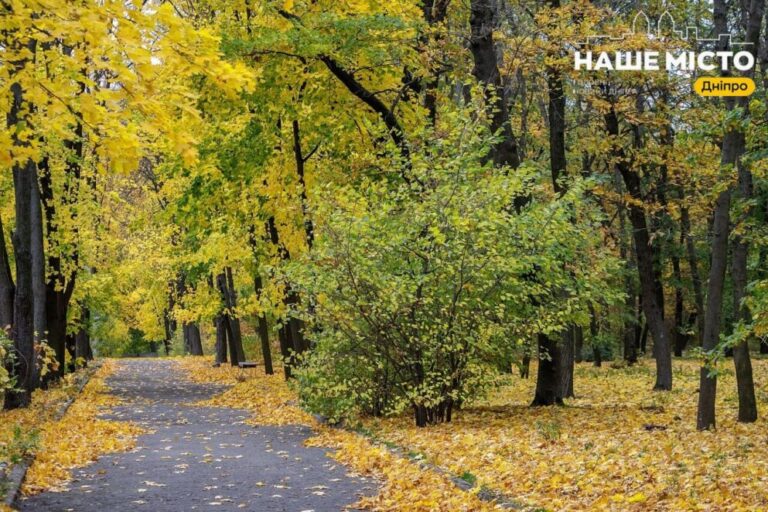 Ботанічний сад Дніпра відзначає 95-річчя: чекаємо на святкову програму
