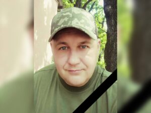 Попрощалися з захисником: Дніпропетровщина втратила відважного воїна