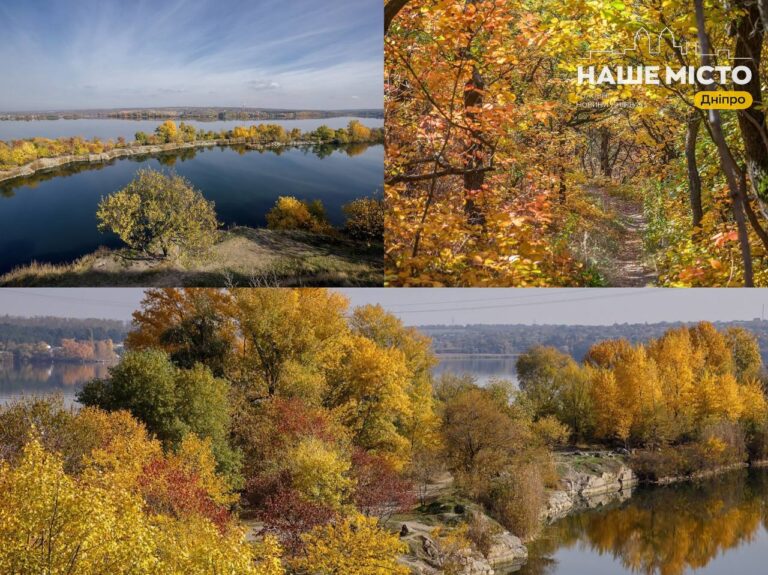 Як відпочити у Дніпрі: три ідеальні локації для релаксу