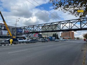 У Дніпрі встановили металоконструкцію нового надземного пішохідного переходу біля ТЦ «Наша Правда»