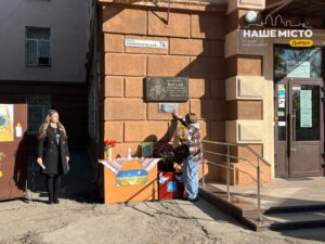 У Дніпрі вшанували пам’ять загиблого захисника Юрія Муравйова