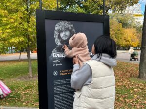 У Дніпрі вшанували пам’ять 45 захисників України