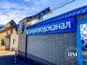 Борги за воду у Дніпрі зростають: як реструктуризувати заборгованість
