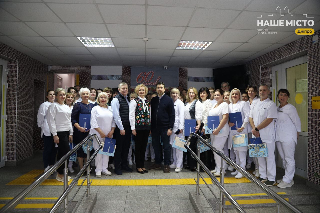 Ювілей стоматологічної поліклініки в Дніпрі: відзнаки медикам