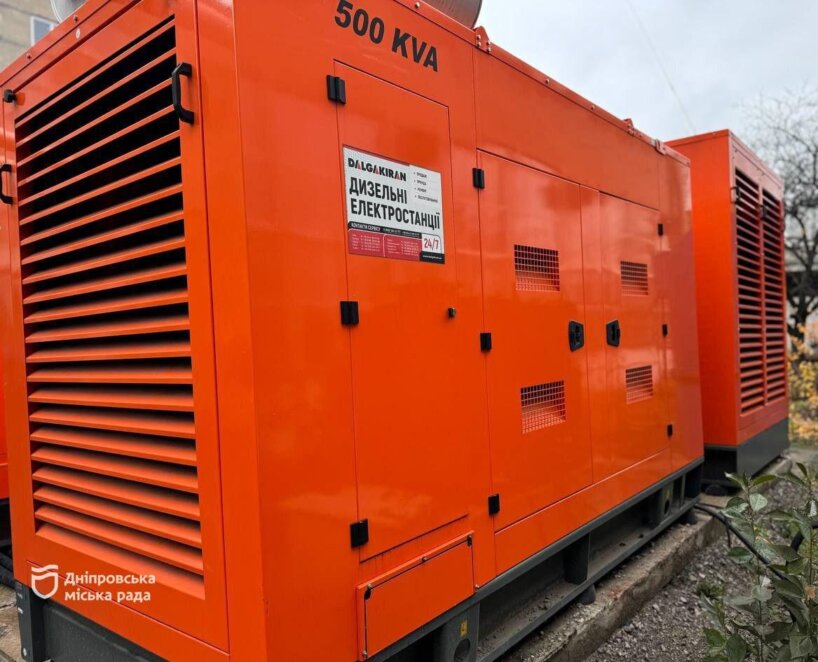 Дії проти відключення енергії на котельнях у Дніпрі