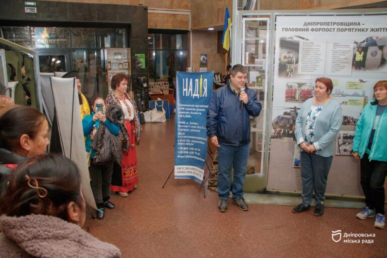 Дніпро вшанував пам’ять загиблих захисників