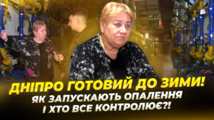 Старт опалювального сезону в Дніпрі: особливості та перший етап