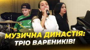 Дитяча музична школа №17 в Дніпрі відзначає 70 років виховання талантів