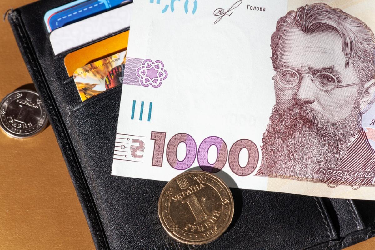 «Національний кешбек» може припинити дію у 2026 році