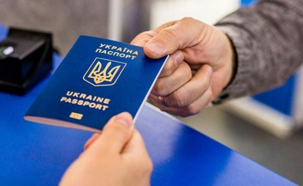 Скасування продовження терміну дії закордонних паспортів