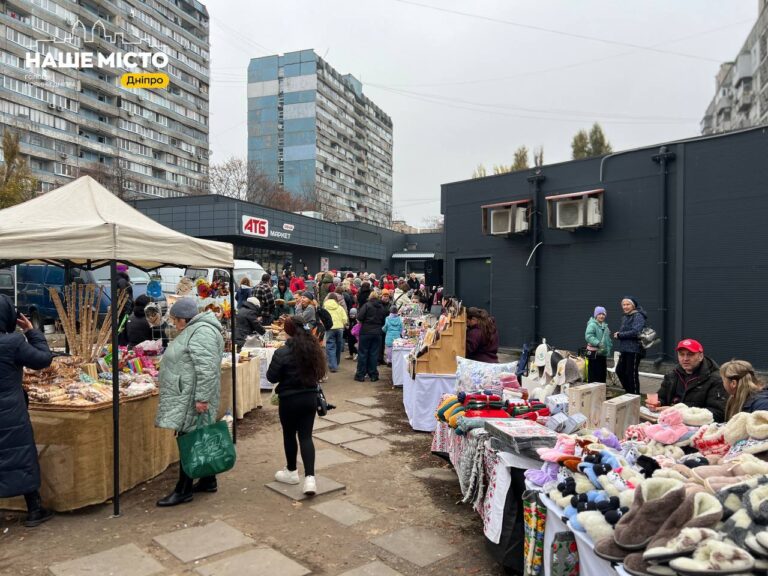 Завершення осіннього ярмарку в Дніпрі