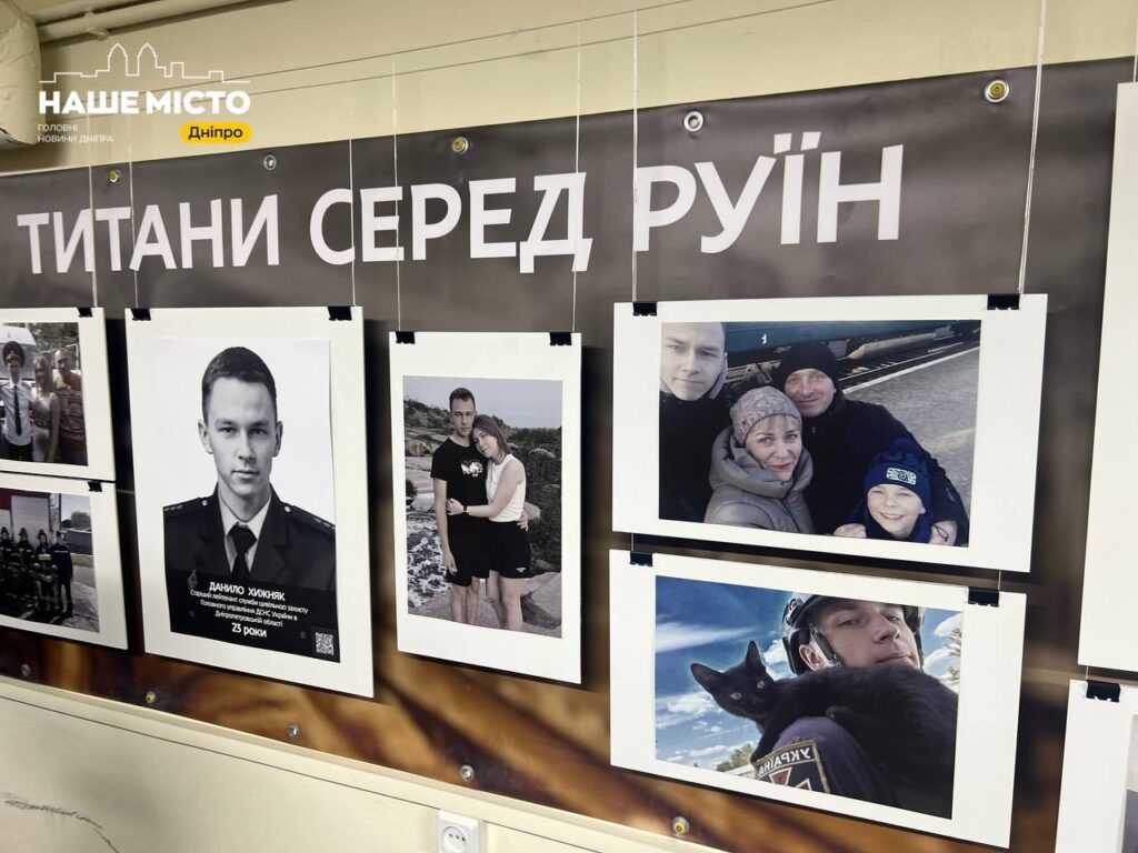 У Дніпрі відкрито виставку на честь працівників критичної інфраструктури