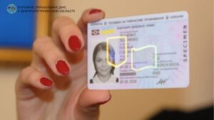 Необхідні документи для отримання посвідки на проживання в Україні