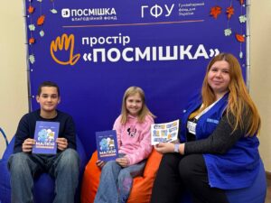 Нова зона «Посмішка»: дитячий простір у лікарні Дніпра