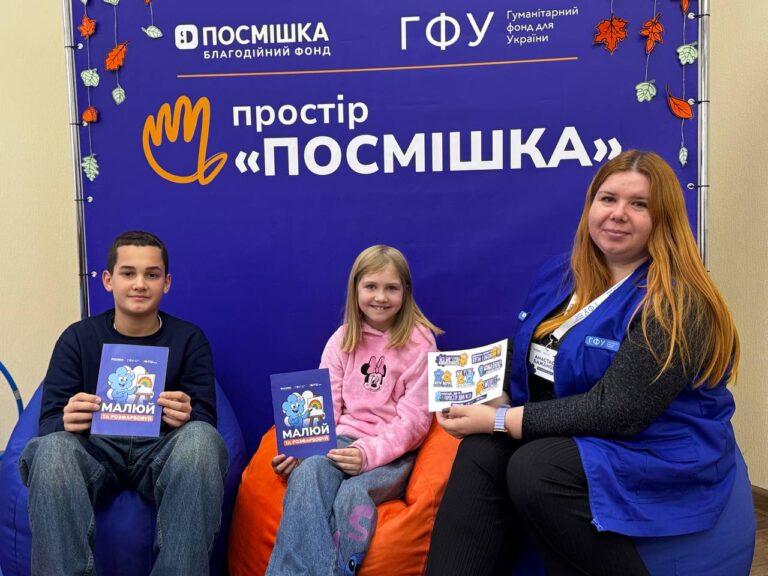 Нова зона «Посмішка»: дитячий простір у лікарні Дніпра