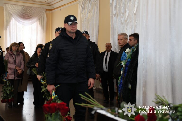 Прощання з колишнім начальником УМВС Володимиром Тимофєєвим у Дніпрі