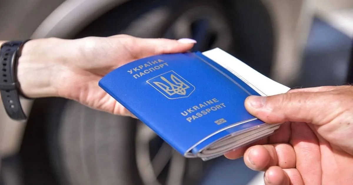 Фінансові вимоги до українців при в’їзді в ЄС