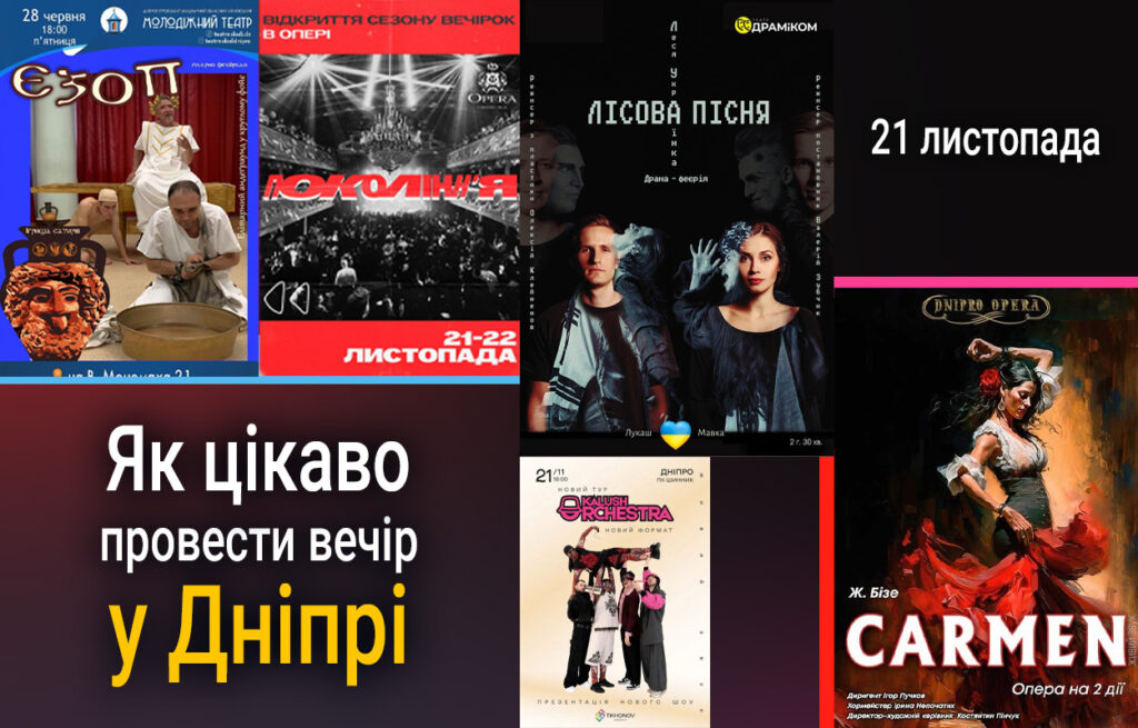 Kalush Orchestra запалить сьогодні у Дніпрі своїм новим туром!
