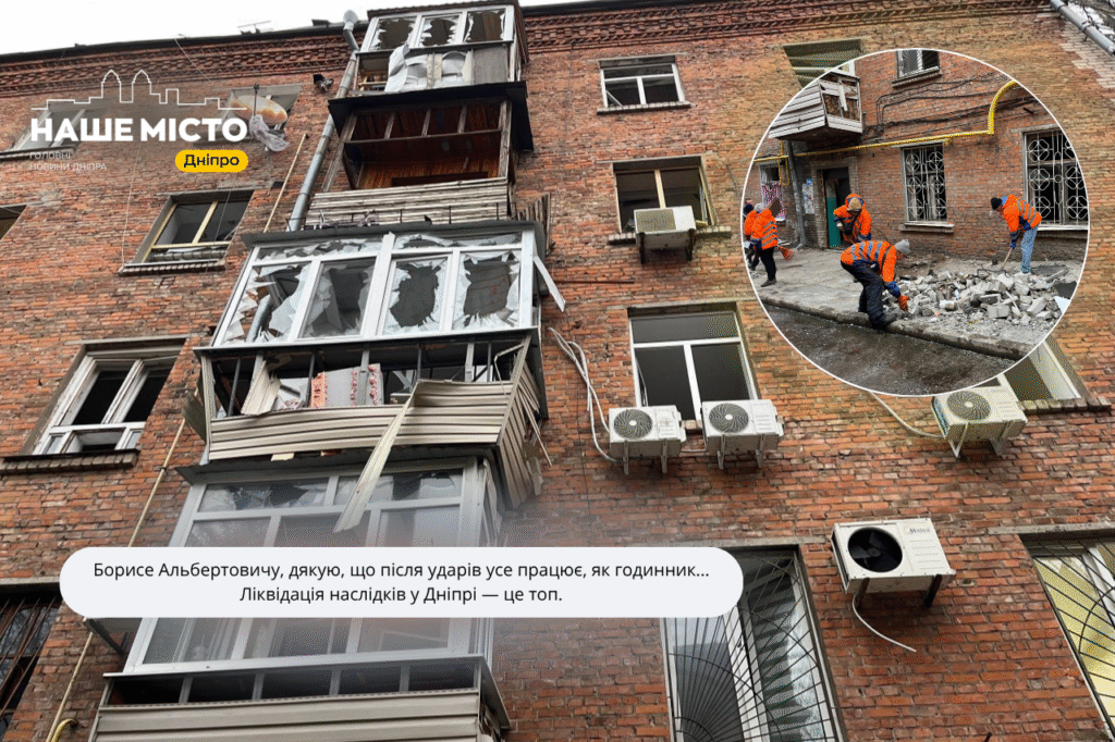 Борис Філатов відзначений за швидку реакцію на ворожі удари