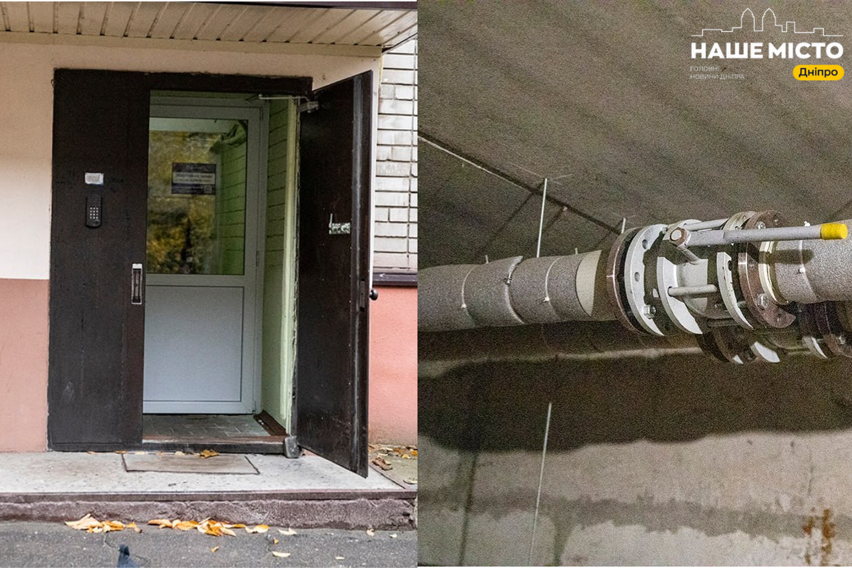 У Дніпрі ОСББ оновлюють будівлі: заміна труб і нові тамбурні двері