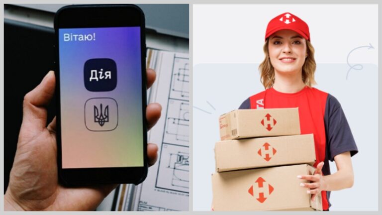 Шахрай використав фейкову Дію для крадіжки дорогих посилок у Дніпрі