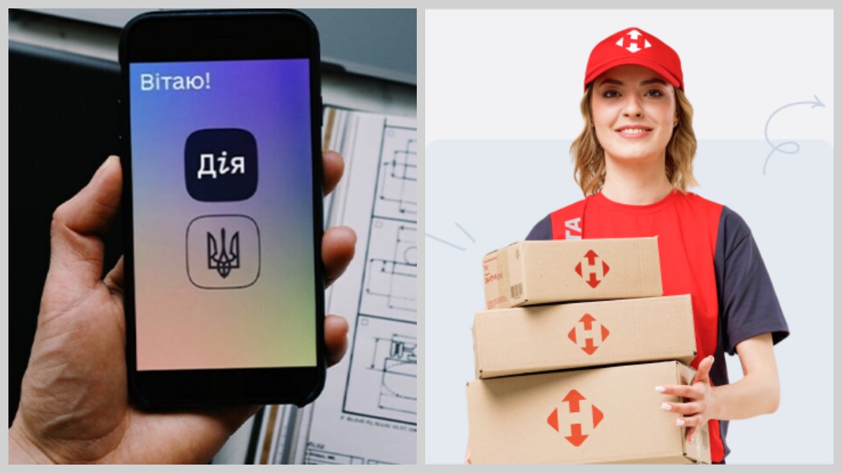 Шахрай використав фейкову Дію для крадіжки дорогих посилок у Дніпрі